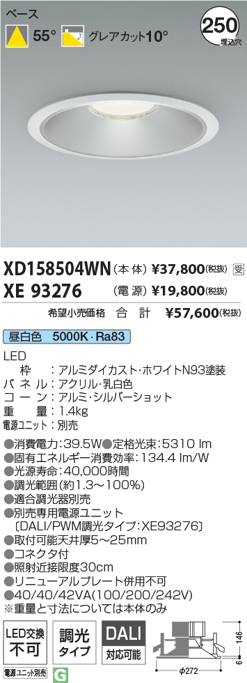 XD158504WN-XE93276