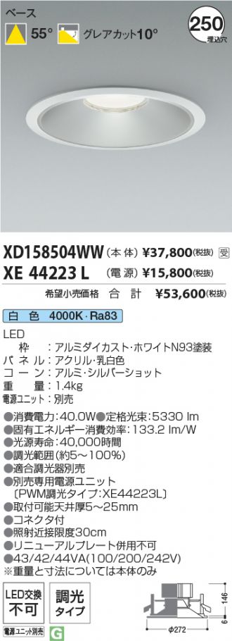 XD158504WW