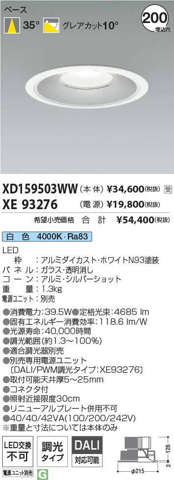 XD159503WW-XE93276