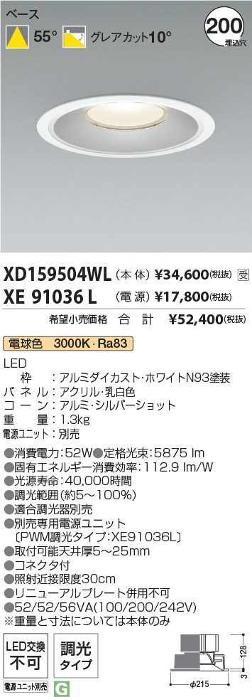 XD159504WL-XE91036L