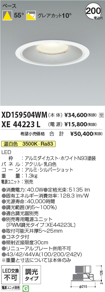 XD159504WM