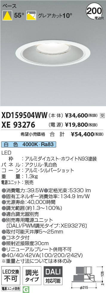 XD159504WW-XE93276