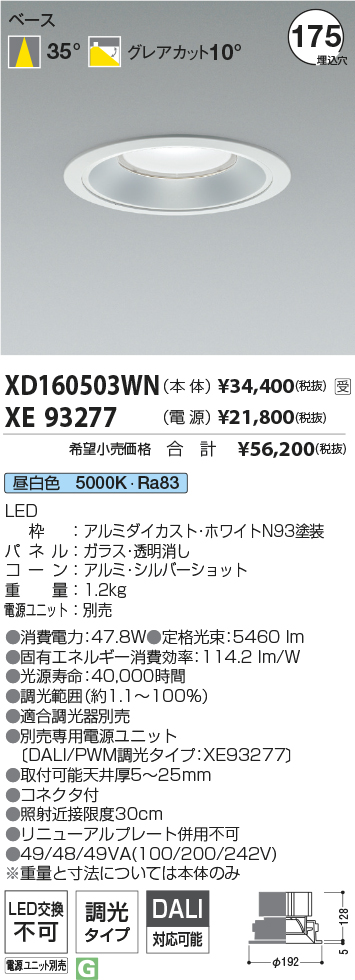 XD160503WN-XE93277