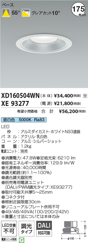 XD160504WN-XE93277