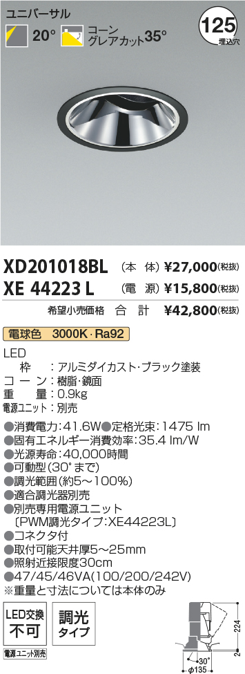 XD201018BL