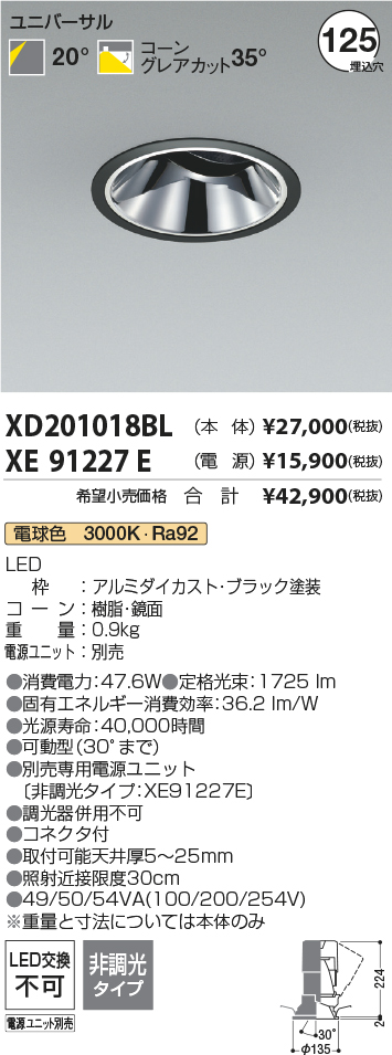 XD201018BL-XE91227E