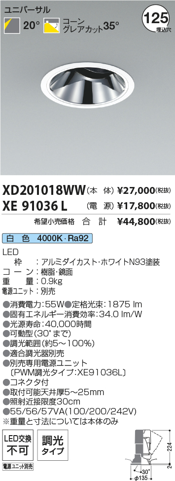 XD201018WW-XE91036L