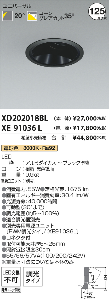 XD202018BL-XE91036L