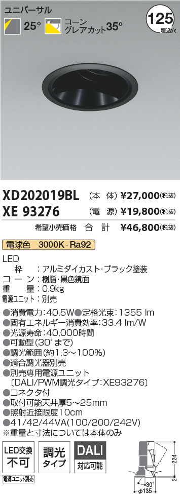 XD202019B...