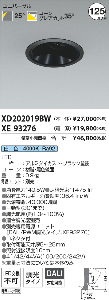 XD202019B...