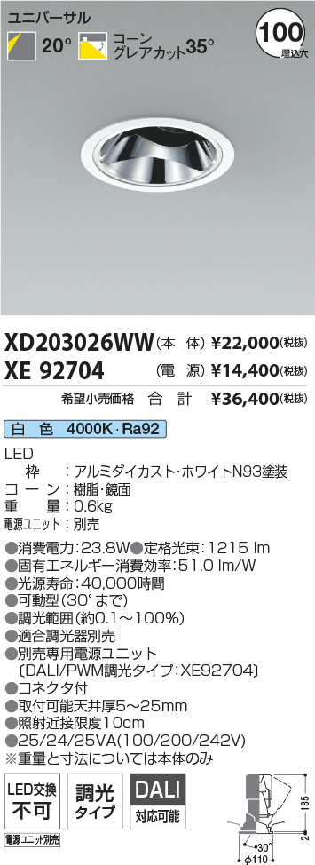 XD203026WW-XE92704