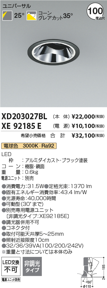 XD203027B...
