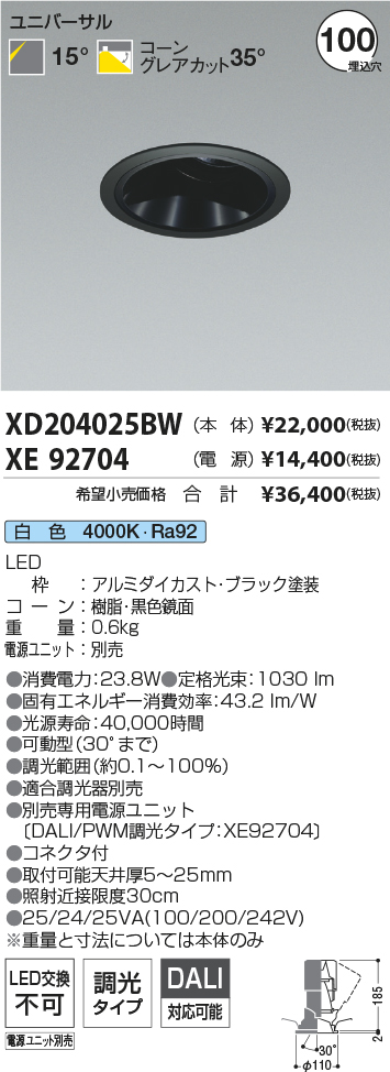 XD204025B...