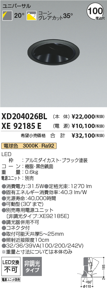 XD204026BL-XE92185E