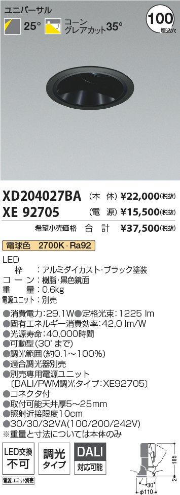 XD204027BA-XE92705