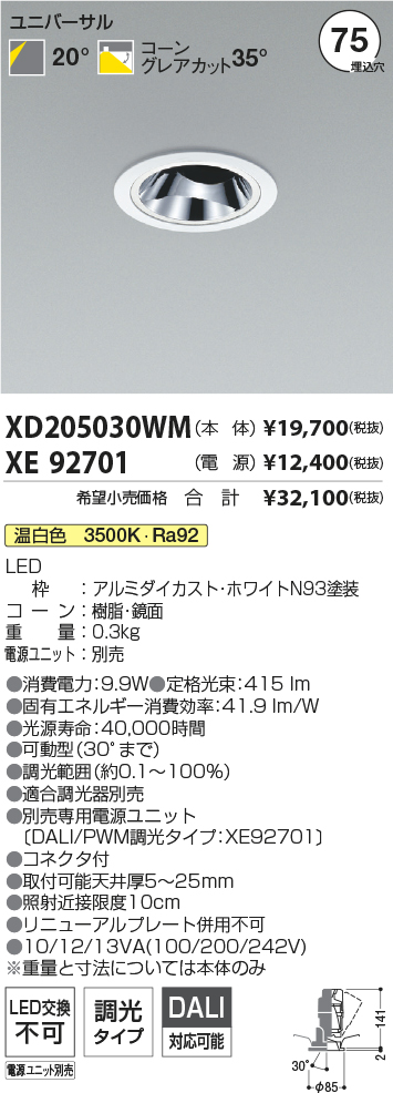 XD205030W...