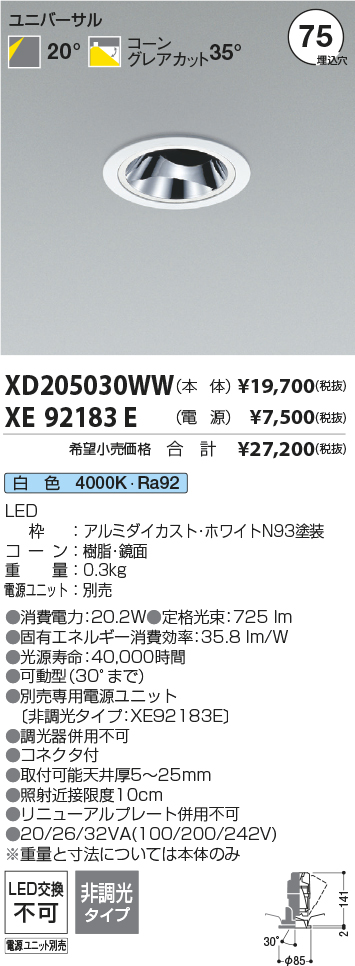 XD205030WW-XE92183E