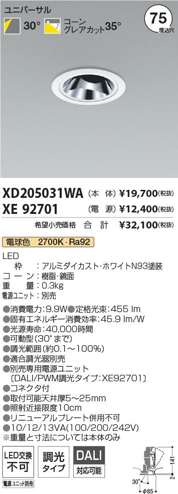 XD205031WA-XE92701