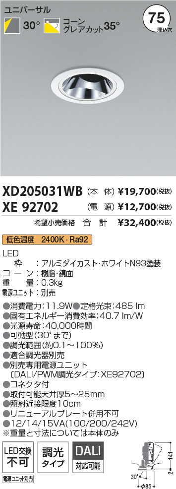 XD205031WB-XE92702