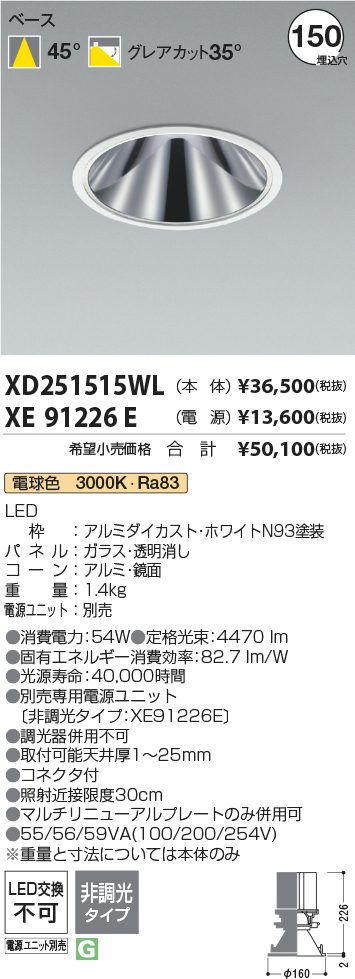 XD251515W...