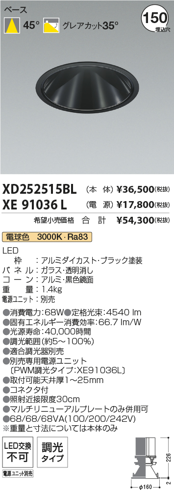 XD252515BL-XE91036L