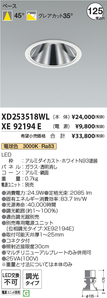 XD253518WL-XE92194E