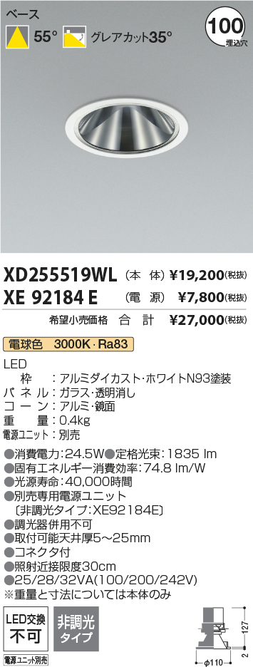 XD255519WL-XE92184E