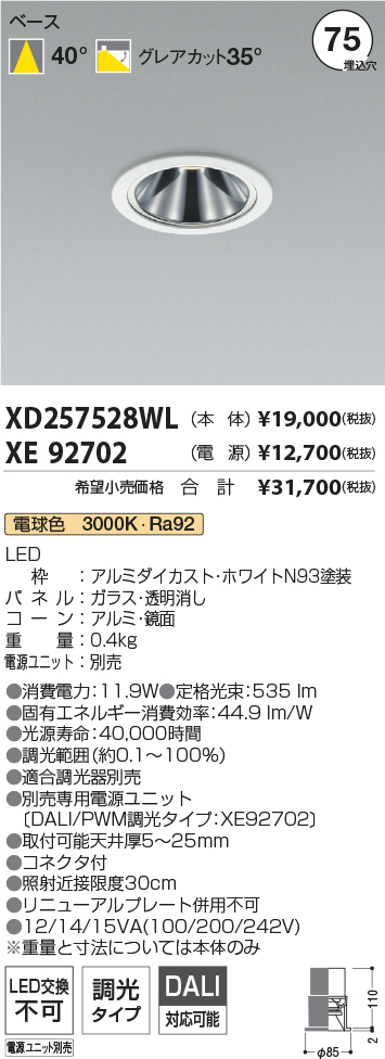 XD257528WL-XE92702