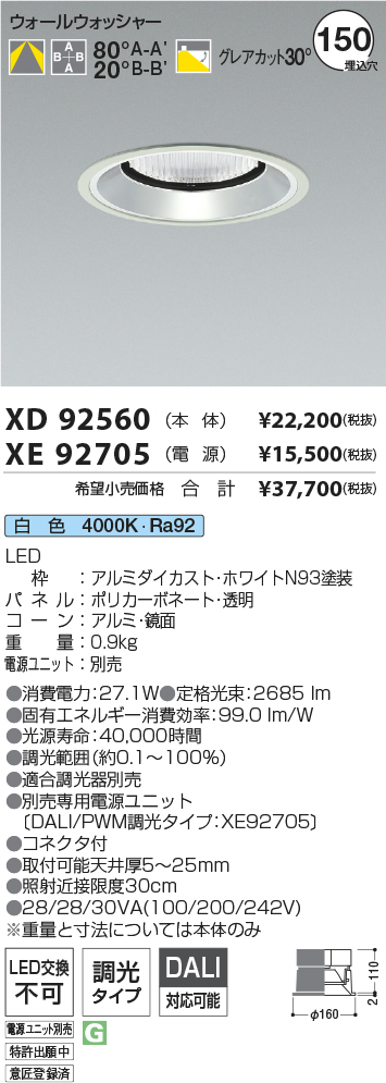 XD92560-X...