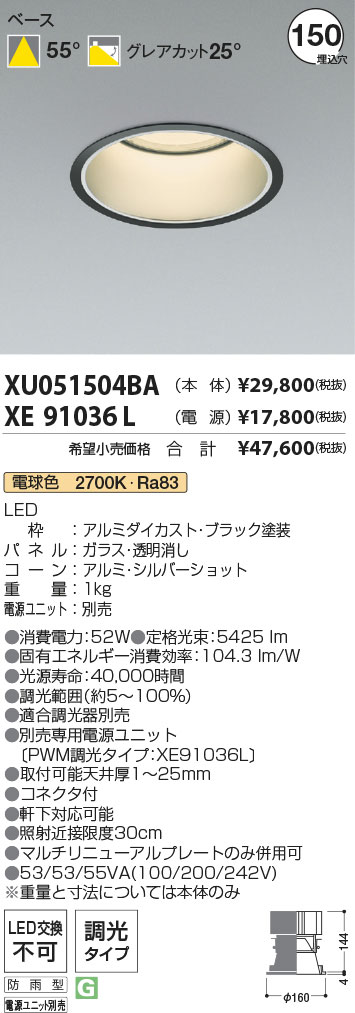 XU051504BA-XE91036L