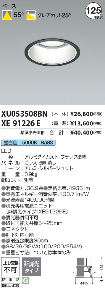 XU053508BN-XE91226E