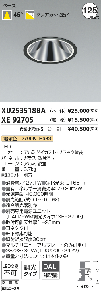 XU253518BA-XE92705