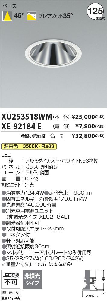 XU253518WM