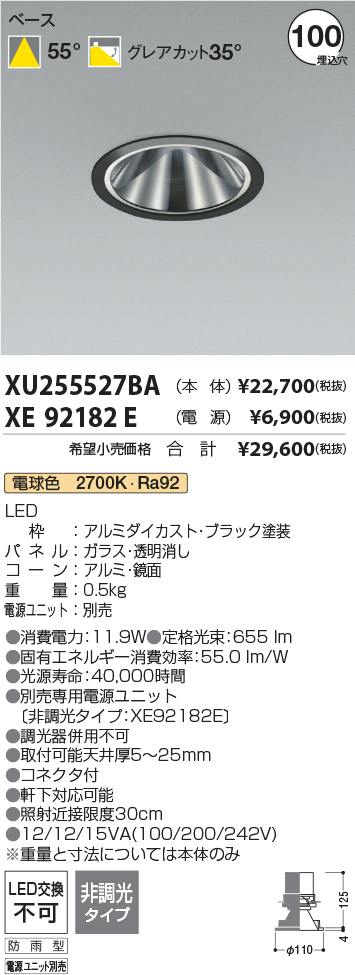 XU255527BA-XE92182E