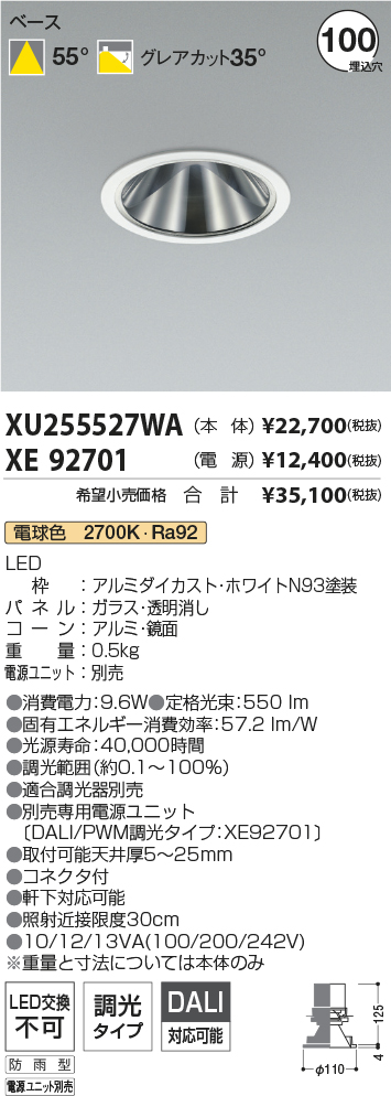 XU255527WA-XE92701