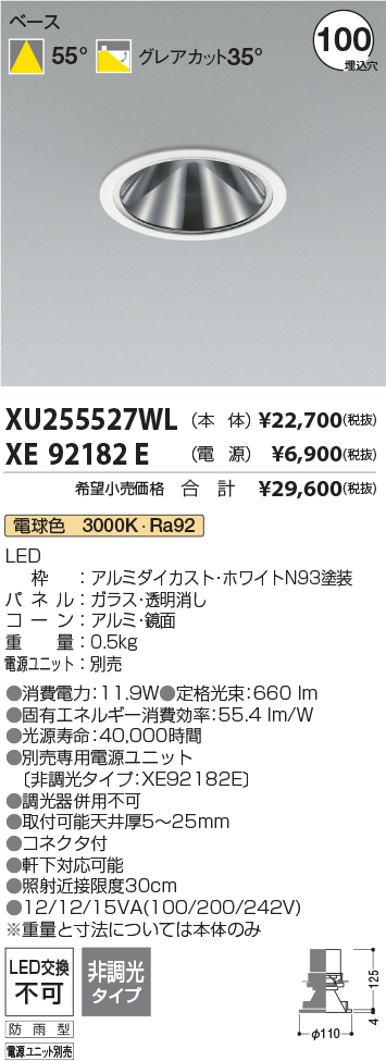 XU255527WL-XE92182E