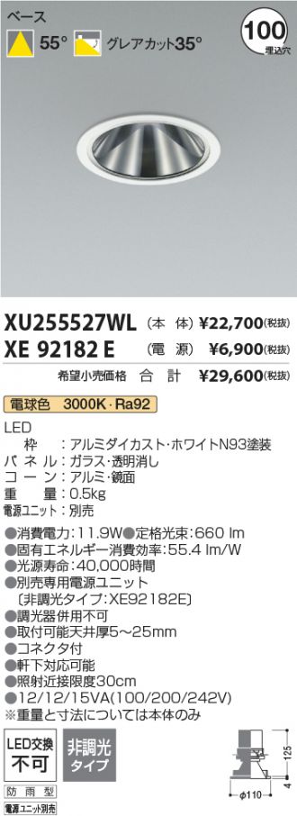 XU255527WL-XE92182E