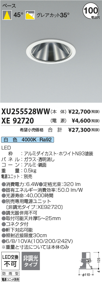 XU255528WW-XE92720