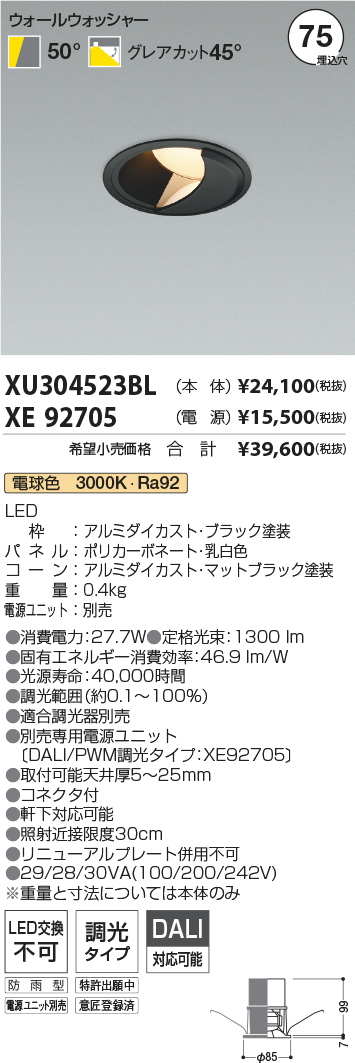 XU304523BL-XE92705