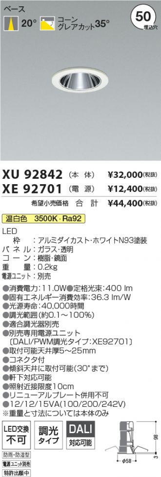 XU92842-XE92701