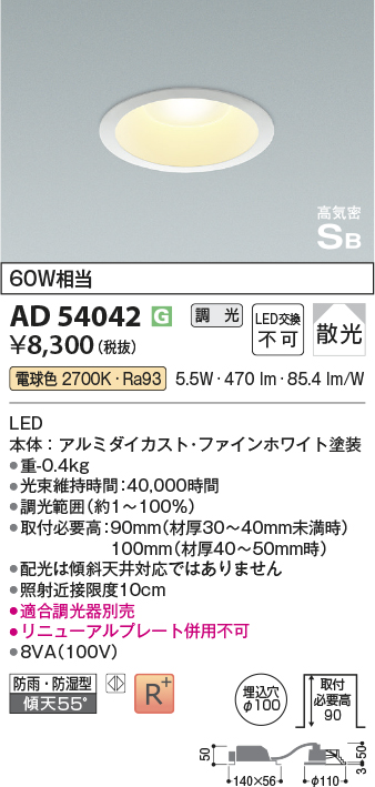 AD54042