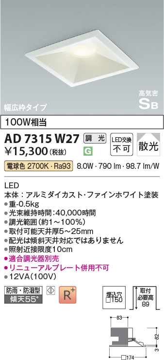 AD7315W27