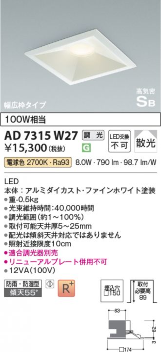 AD7315W27