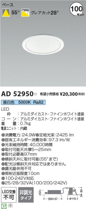 AD52950