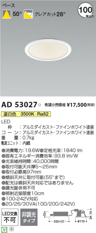 AD53027