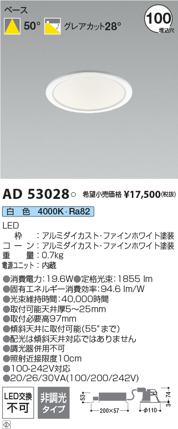 AD53028