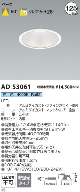 AD53061