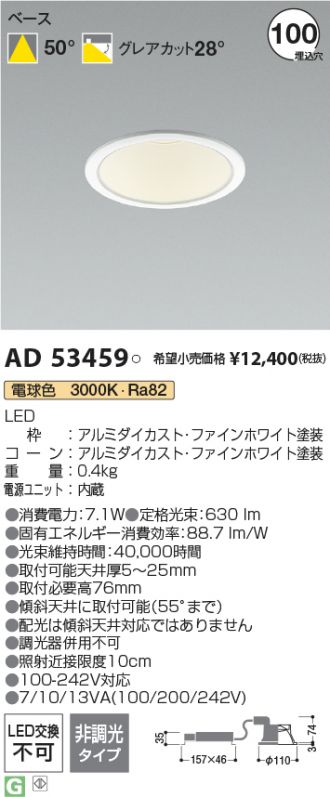 AD53459