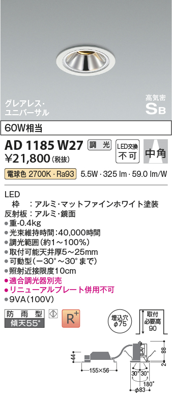 AD1185W27