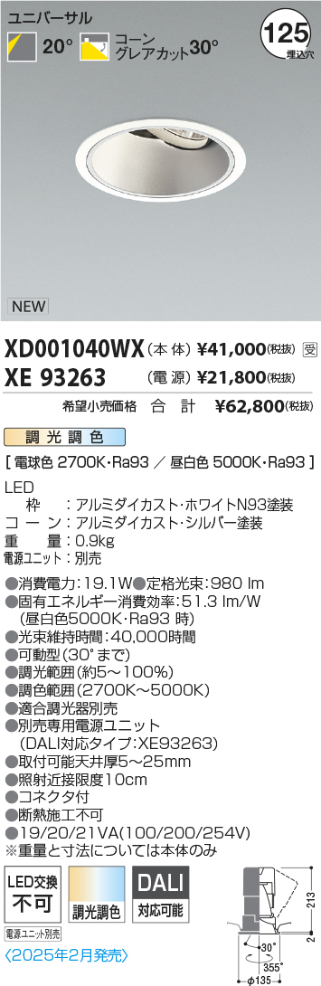 XD001040W...